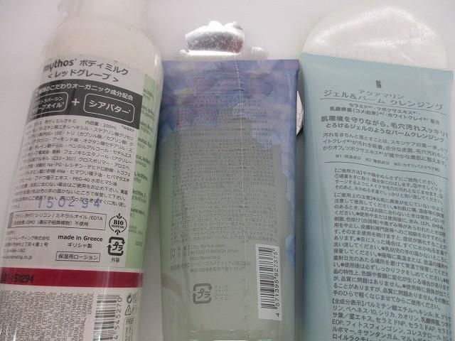 ジャスミン|ランクス