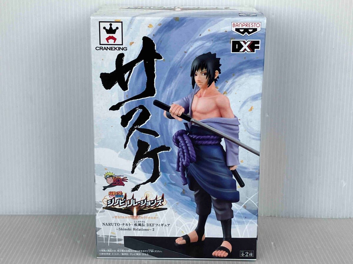(未使用･未開封品)　NARUTO-ナルト- 疾風伝 DXFフィギュア〜Shinobi Relations〜2　[単品] サスケ 60wa65s Amazon.co.jp: NARUTO -ナルト- 疾風伝 DXFフィギュア