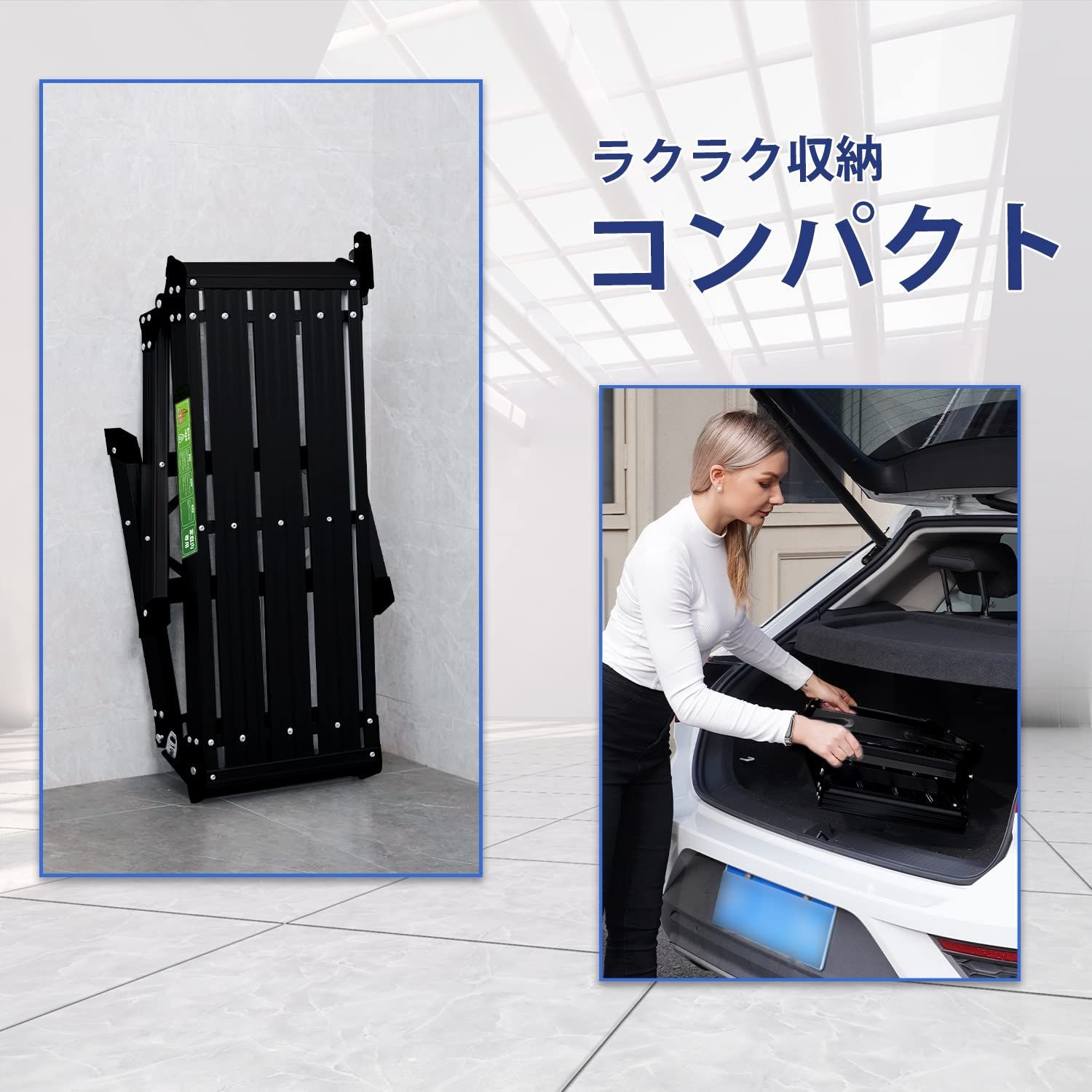 道具が置ける幅広ステップ 天板75cm×30cm