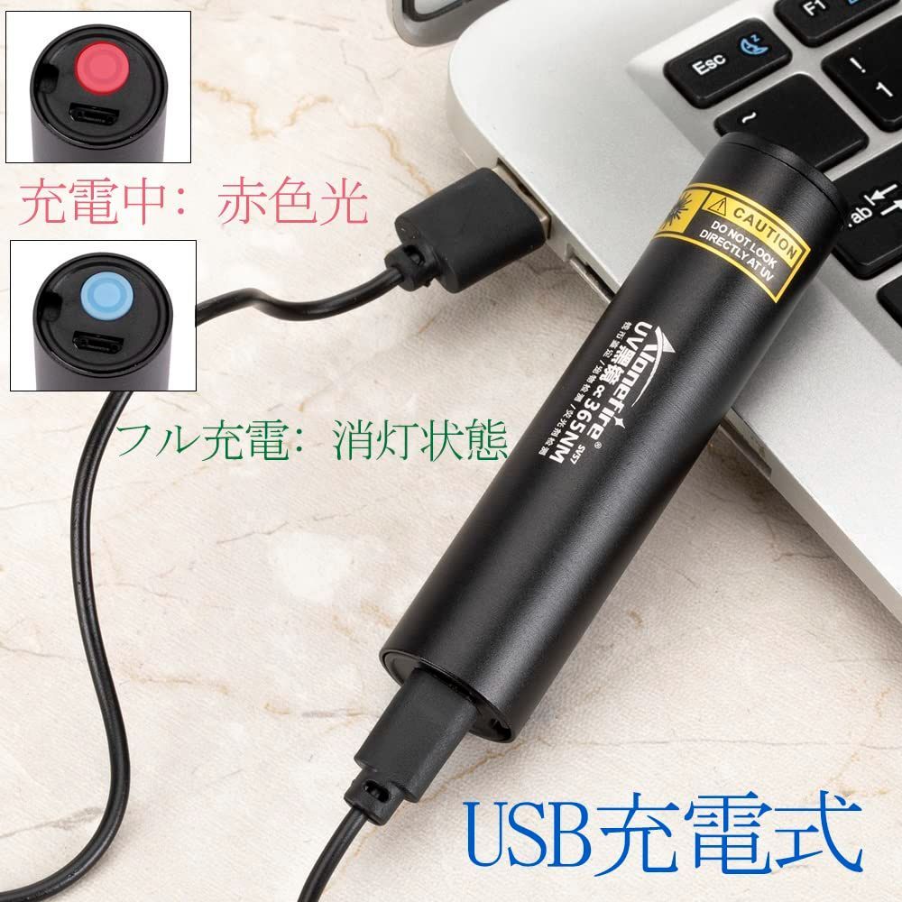 Alonefire SV57 小型 3W 紫外線 ブラックライト波長365nm USB充電式