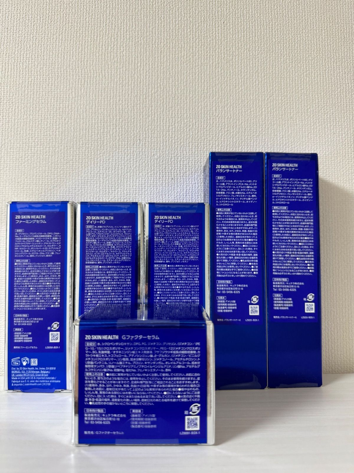 バランサートナー デイリーPD Gファクターセラム ゼオスキン