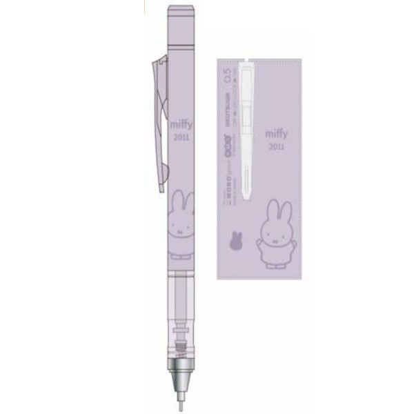 廃盤　クツワ　miffy's family 557DB シャープペンシル5本 1個】ミッフィー Miffy MONO コラボ モノグラフ シャープ