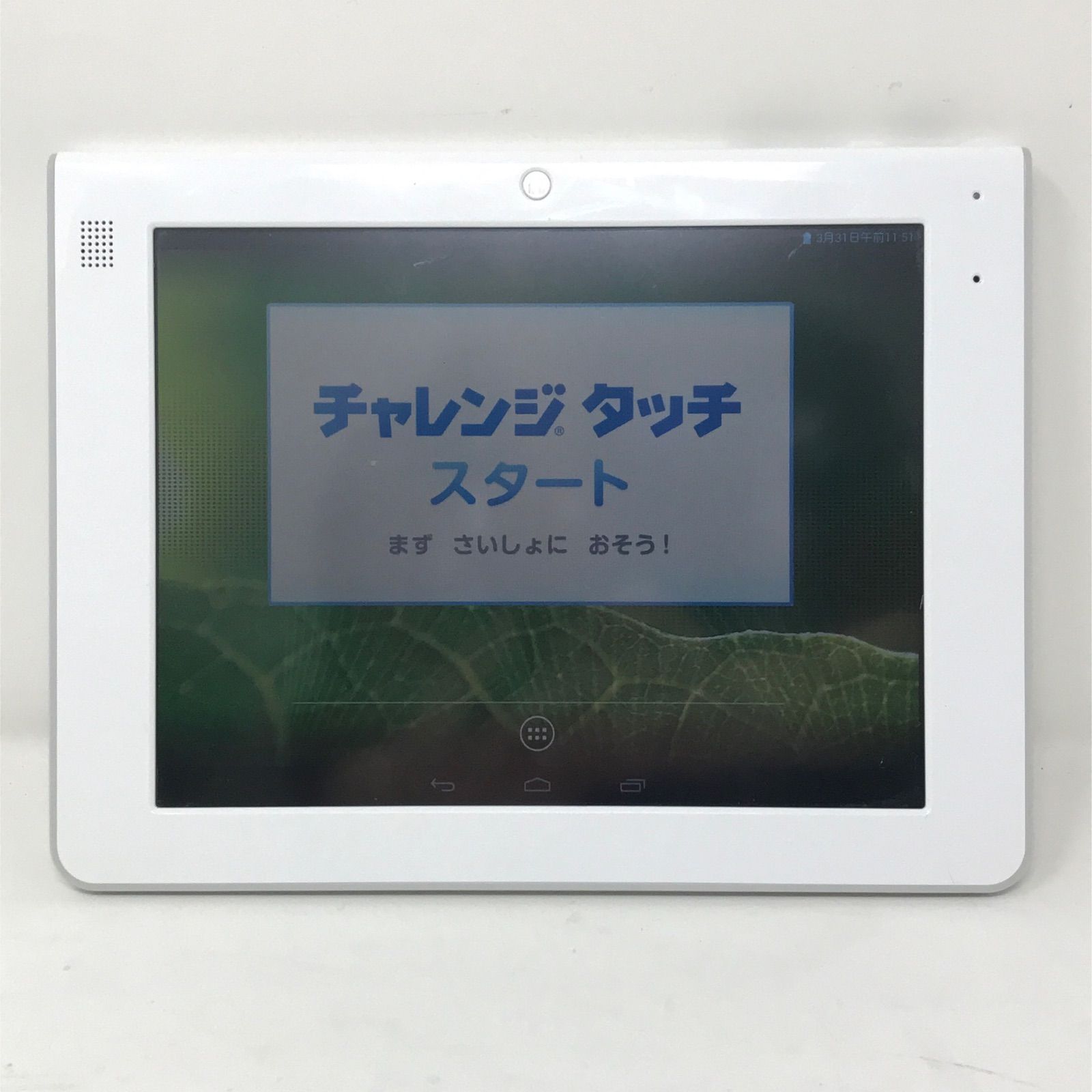 改造済み】チャレンジパッドNEO☆YouTubeなど閲覧可能！☆ - タブレット