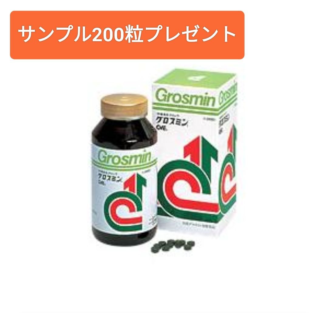 クロレラ工業 グロスミン 2000粒＋サンプル200粒 保健食品