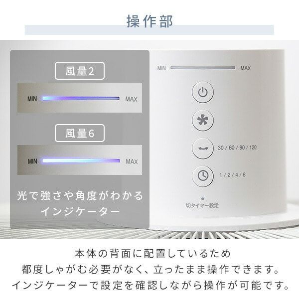 コンパクト収納 左右首振り