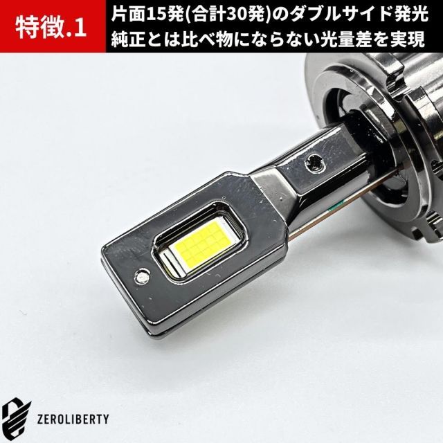 スバル R2 前期 RC1/2 LEDコンバージョンキット D2S 30発 両面発光 純正HIDをLED化 純正HID車用 交換 ヘッドライト  カプラーオン 高品質 2本セット - メルカリ