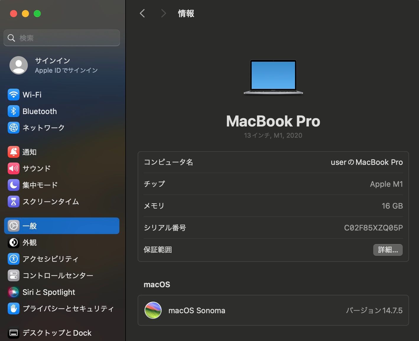 2020 1TB|16GB