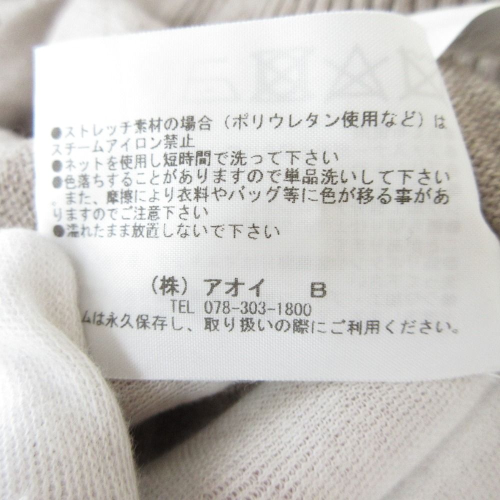 古着