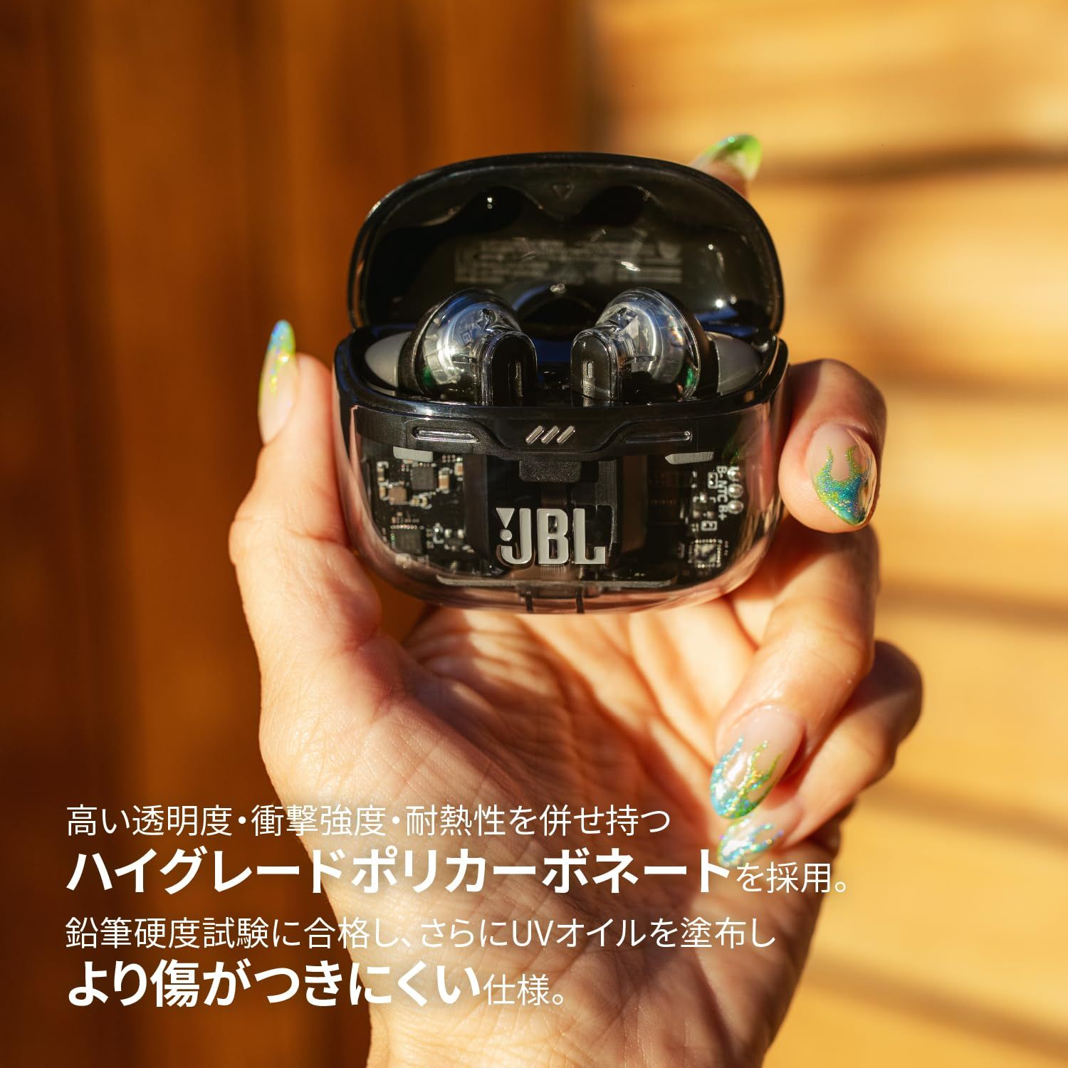 BEAM 完全ワイヤレスイヤホン|アクティブノイズキャンセリング|スケルトン