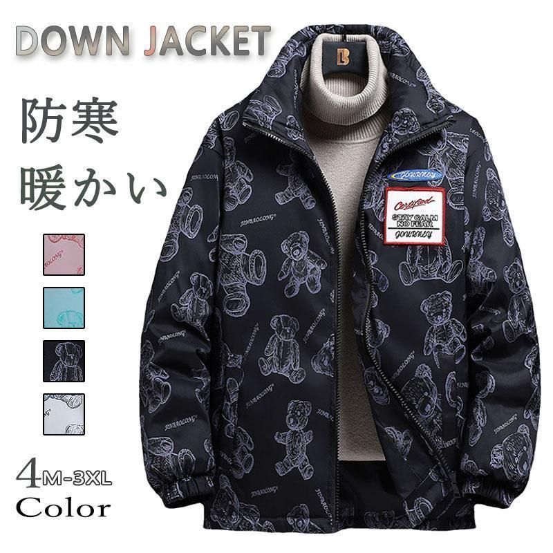 ダウン メンズ ハイネック アウター キルティングコート  防寒 暖かい 冬服 軽くて暖かく柔らかい 快適 スーツの上に 20代 30代 40代