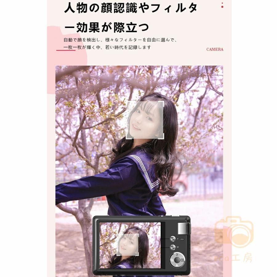 カメラ