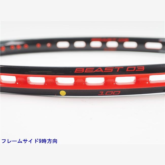 ビースト オースリー