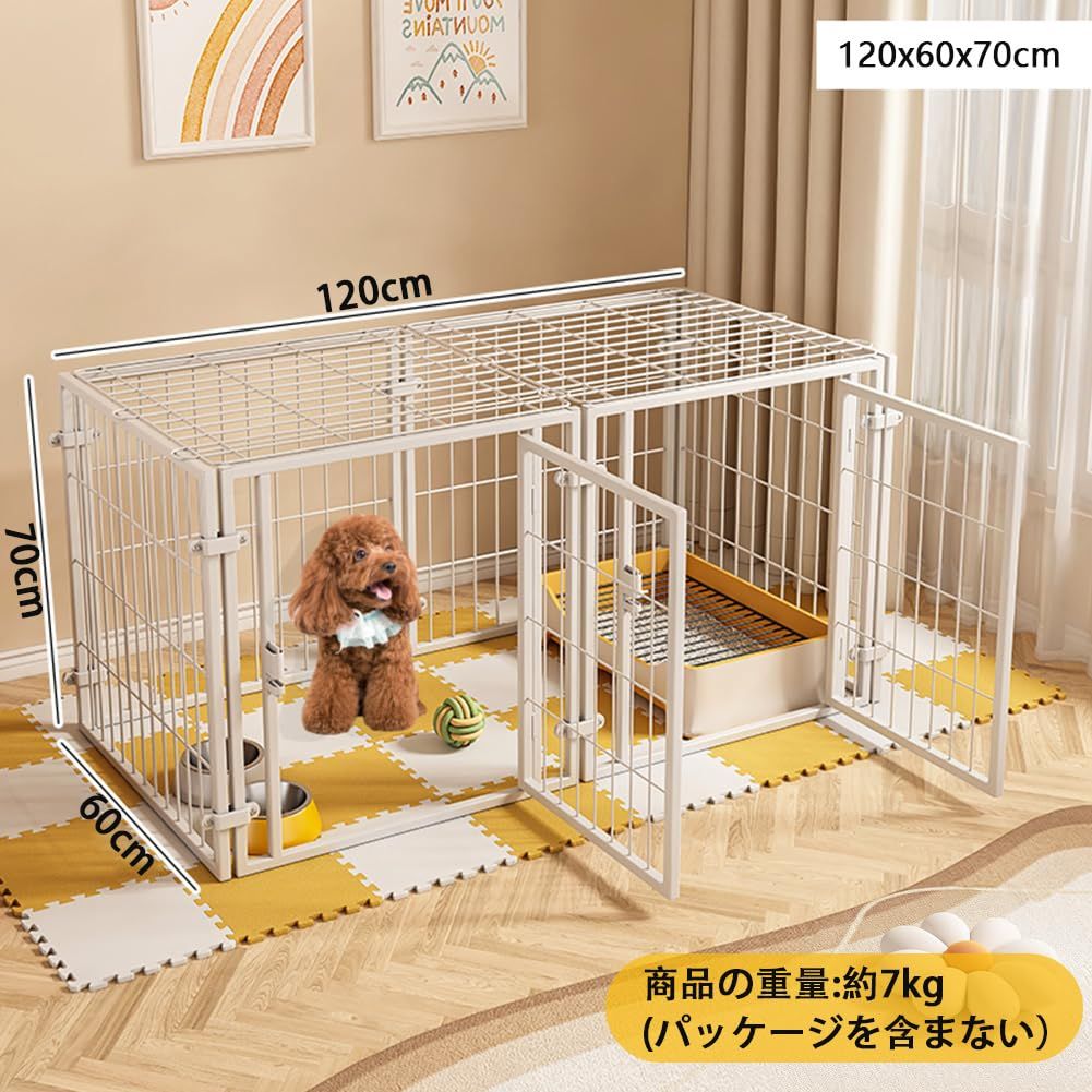 自立 ケージ