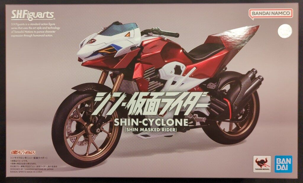 BANDAI SPIRITS S.H.Figuarts シン・仮面ライダー シンサイクロン号(シン・仮面ライダー)