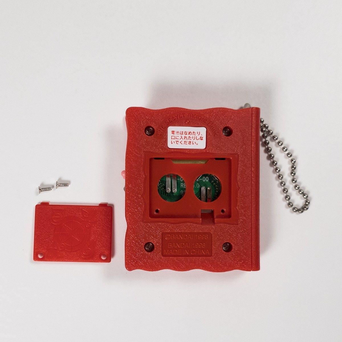 マジカルウィッチーズ MAGICAL WITCHES エネルージュ族(火) マジカル