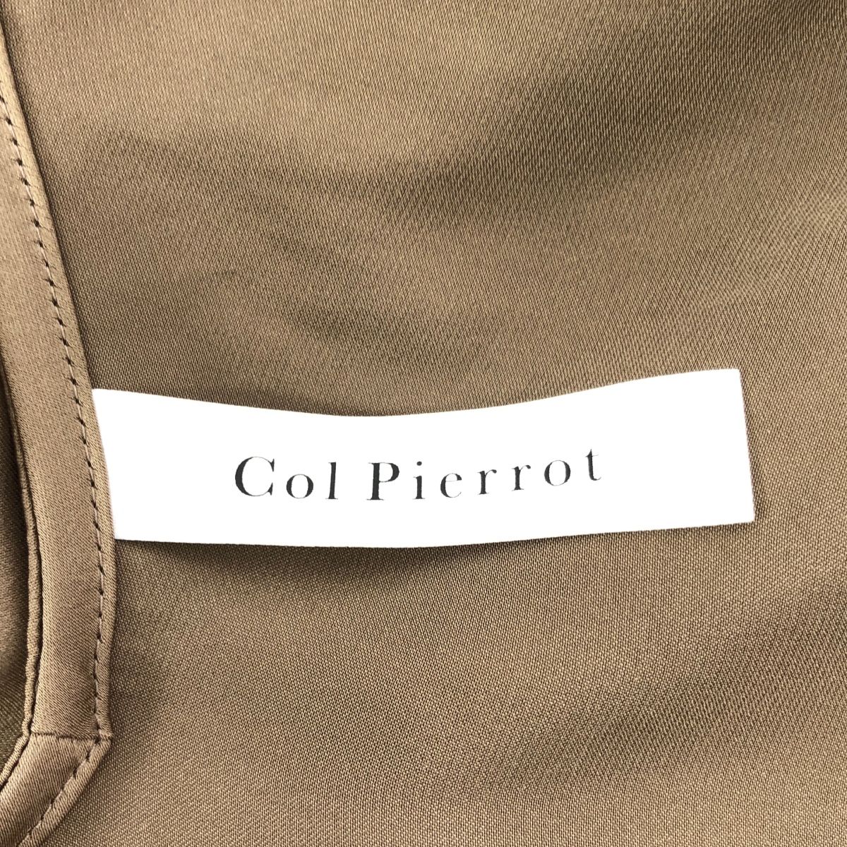 MUSE de Deuxieme Classe / ミューズドゥーズィーエムクラス | 2024AW