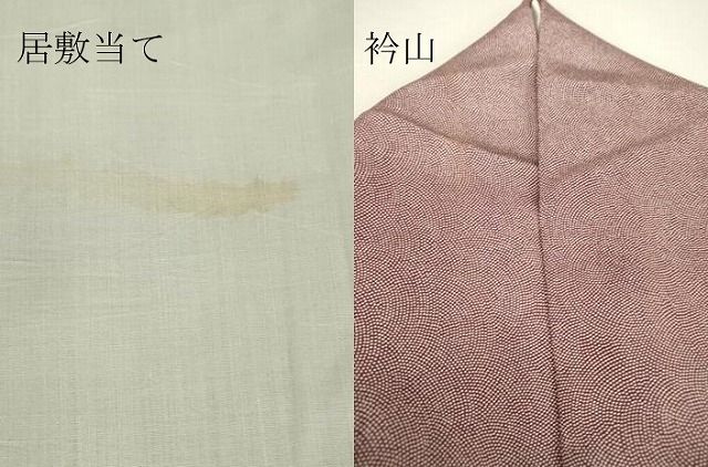 平和屋着物▽江戸小紋　単衣　鮫小紋柄　正絹　逸品　DAAV5197az 平和屋着物▽江戸小紋 単衣 鮫小紋柄 正絹 逸品 DAAV5197az - メルカリ