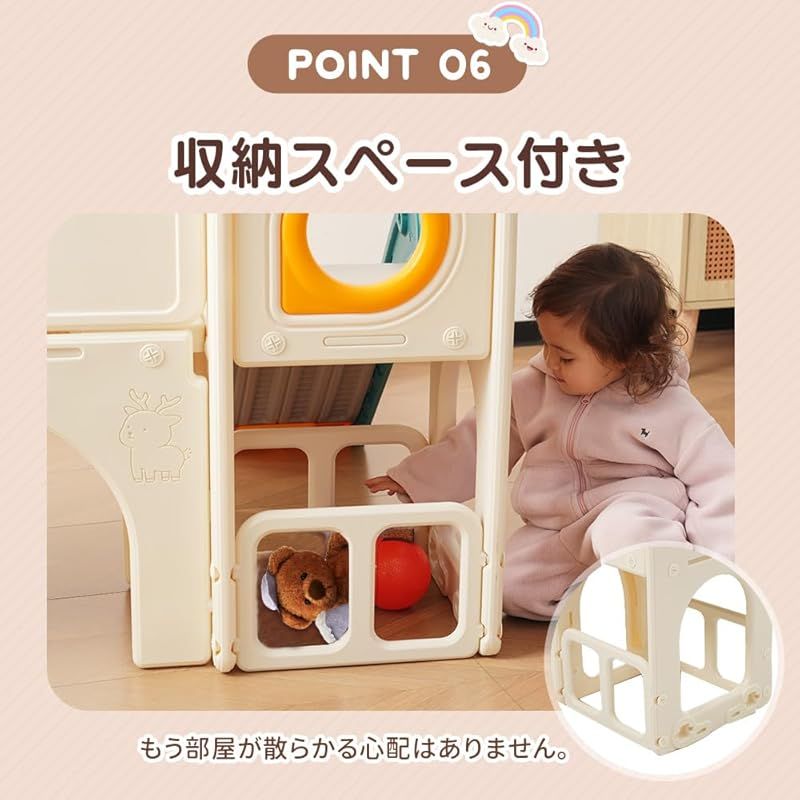 5歳