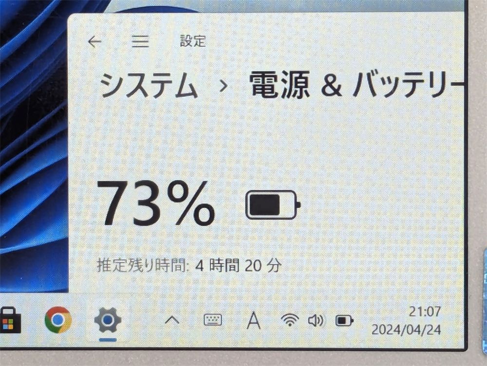 即決 タブレット パソコン 高速SSD Panasonic TOUGHPAD FZ-M1F150JVJ CoreM5-6Y57 無線 カメラ  Bluetooth Windows11 office 即使用可能 - メルカリ