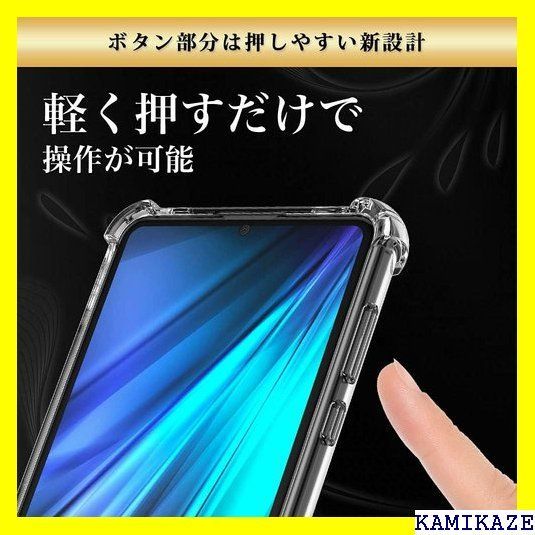 ☆在庫処分 Hy+ AQUOS R5G 耐衝撃 ケース SH-51 MIL規格 クリア 衝撃