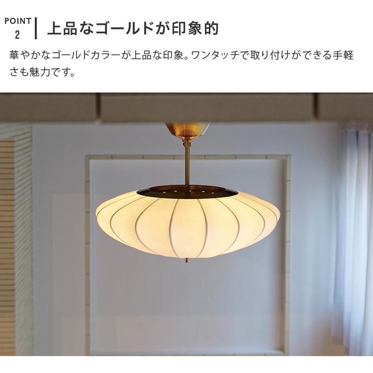 シーリングライト