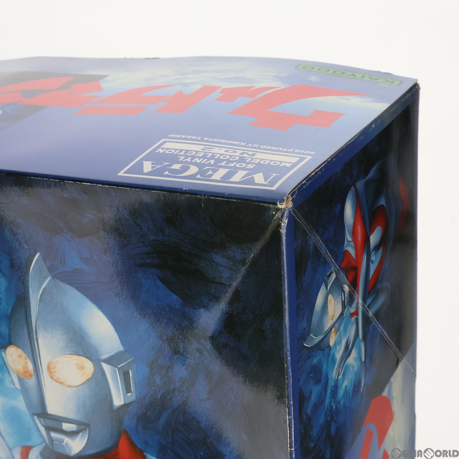 メガソフトビニールモデルコレクション No.2 ウルトラマン(C