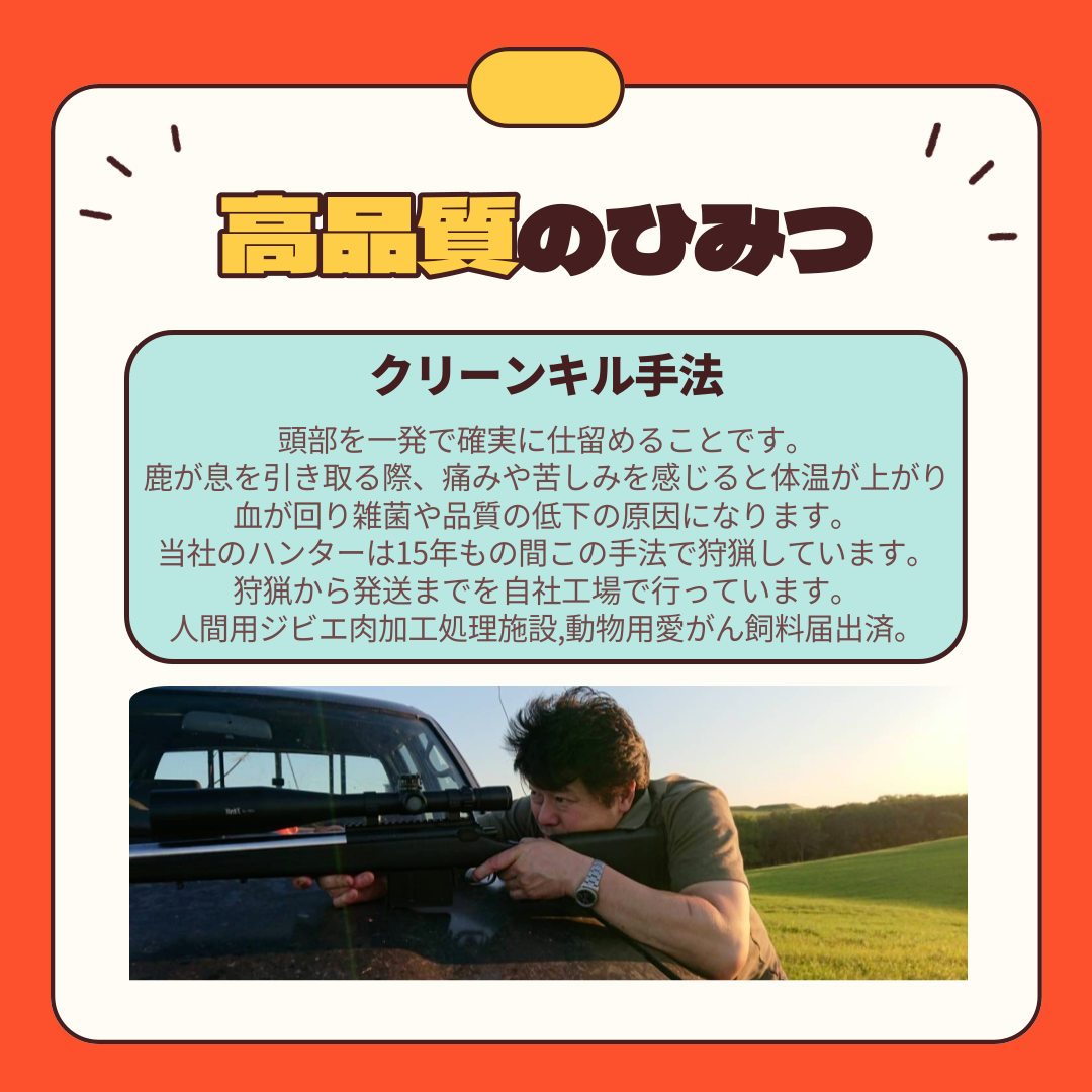 【選べる！お得！】ふりかけ　50g2個セット！　犬用ふりかけ　犬用鹿肉　食べムラ解消　食いつき抜群　完全無添加　ジビエ