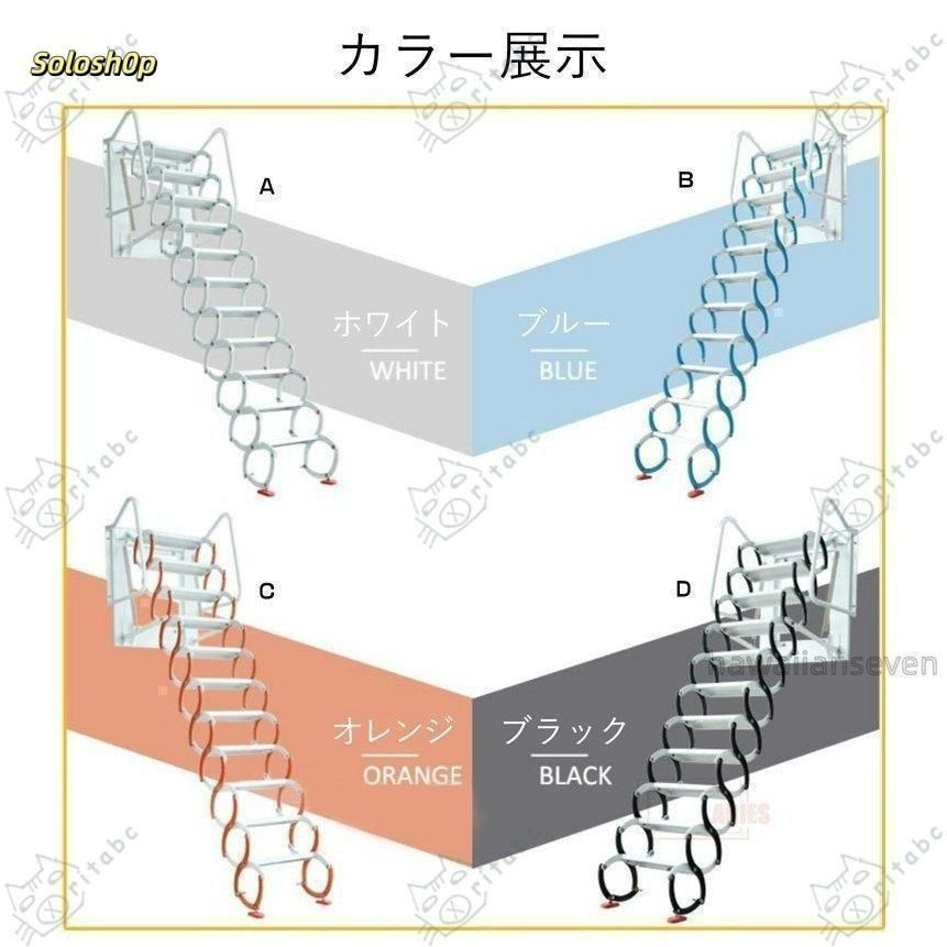 2階 頑丈