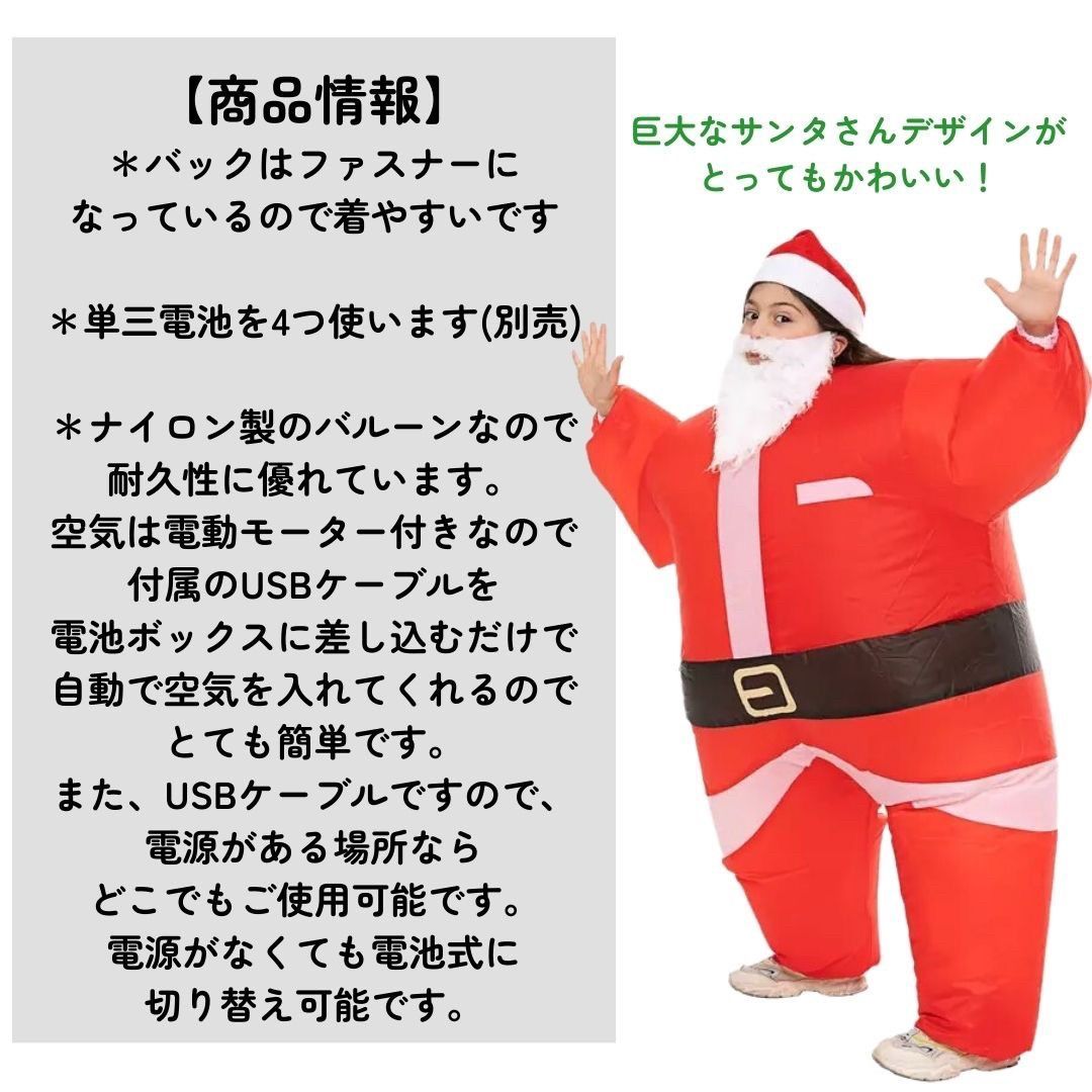 クリスマス チキン 着ぐるみ 自動風船 170cm 風船 コスプレ 肉