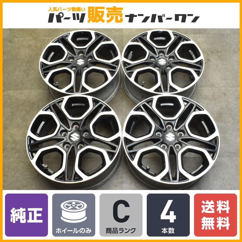 送料無料】スズキ ZC33S スイフトスポーツ 純正 17in 6.5J +50 PCD114 