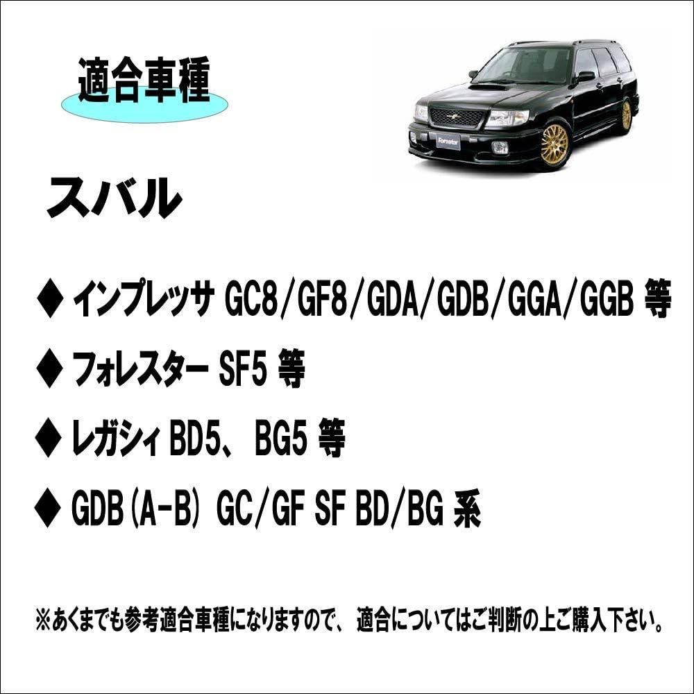 アルミ削り出し 強化 スタビリンク スバル インプレッサ フォレスター レガシィ GC8/GF8/GDA/GDB/GGA/GGB/SF5/BD5/BG5  等 適合 SUBARU フロント リア 高耐久 長寿命 サスペンション ハンドリング コントロ [リア用] - メルカリ