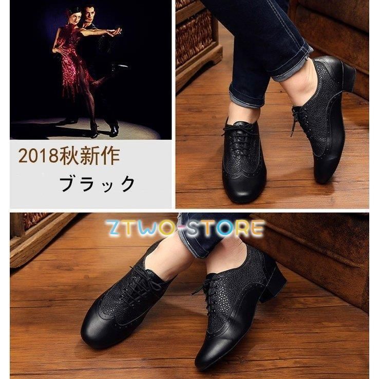 ラテンダンスシューズ メンズシューズ