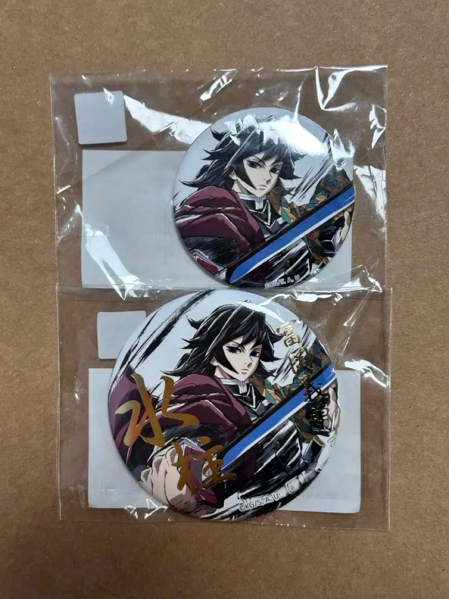 鬼滅の刃 web shop COOGI クージー 缶バッジ 義勇