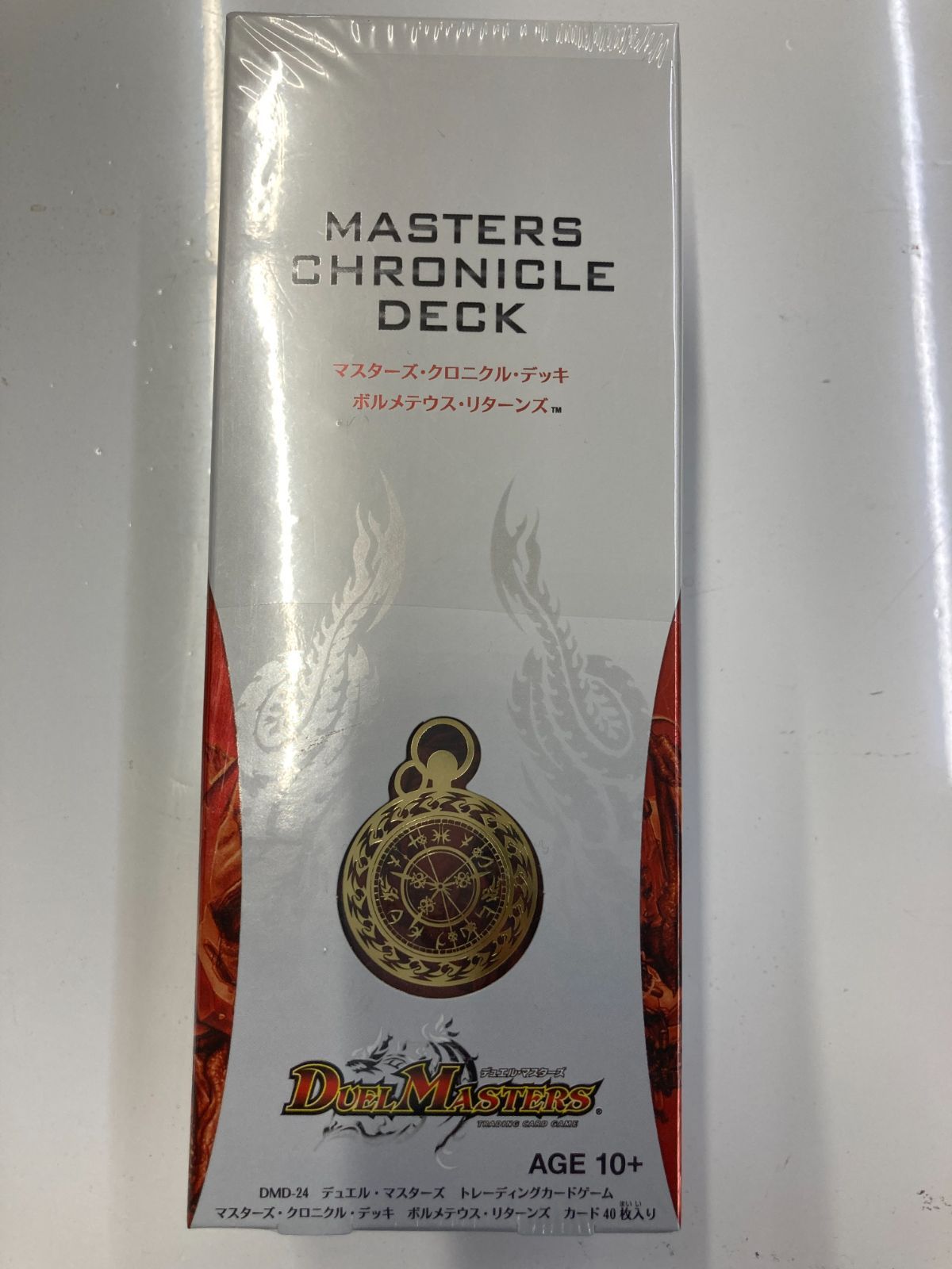 マスターズ・クロニクル・デッキ ボルメテウスリターンズ　未開封 デュエル・マスターズ DMD-24 TCG マスターズ・クロニクル・デッキ