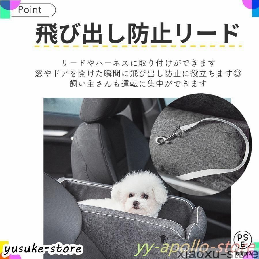 ドライブボックス 犬 小型犬 ペット 中型犬 犬用ドライブ用品 車 猫 ネコ 車用 ドライブシート ドライブバッグ
