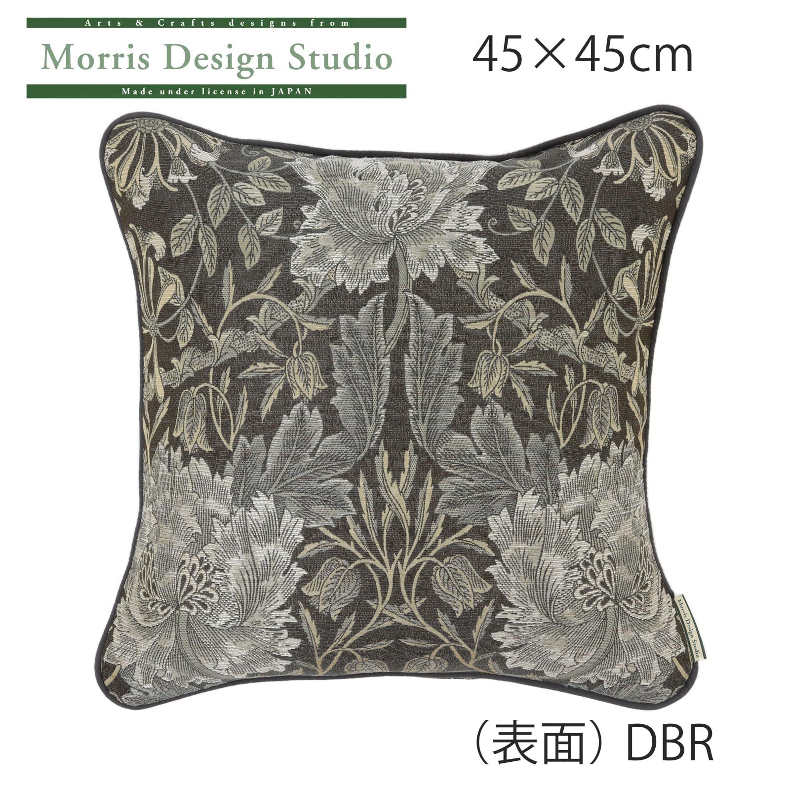 川島織物セルコン Morris Design Studio モリスデザインスタジオ クッションカバー ハニーサクル＆チューリップ ダークブラウン 45×45cm LL1743