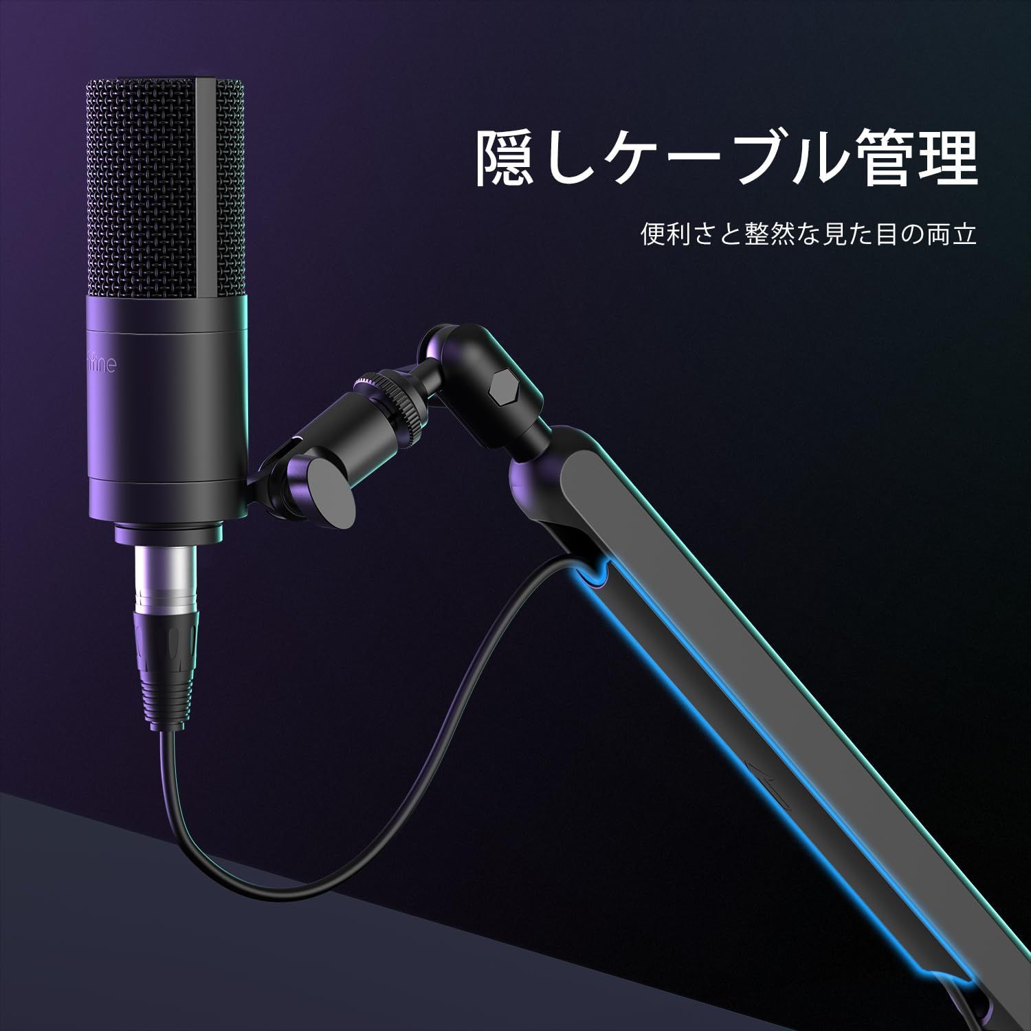 FIFINE ブームアーム