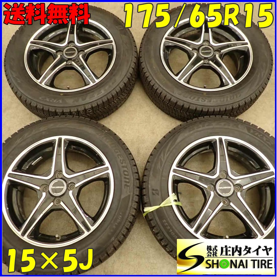 冬 4本SET 会社宛 175 65R15×5J 84Q ブリヂストン BS ブリザック VRX2 2020年製 アルミ アクア フィット インサイト NO F2980