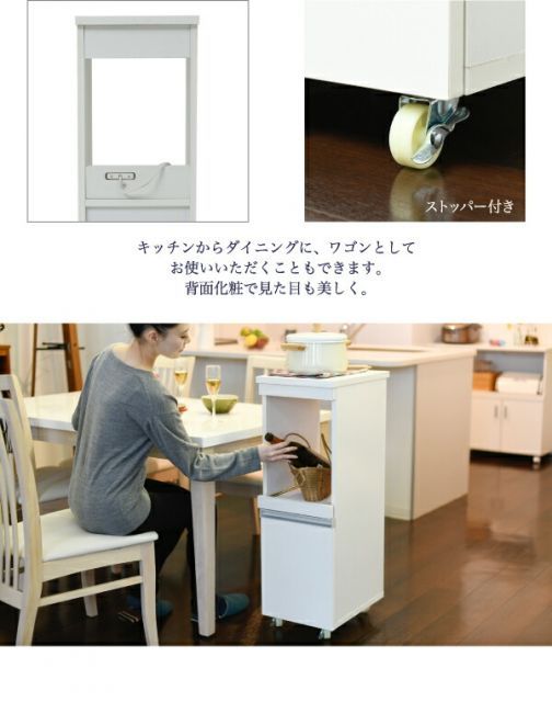 キッチン収納 隙間ラック