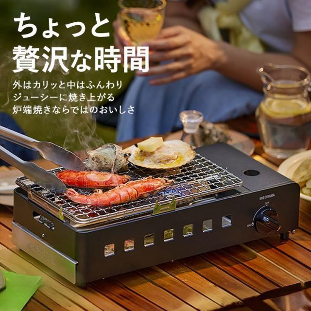 公式】カセットコンロ アウトドア バーベキュー キャンプ コンパクト