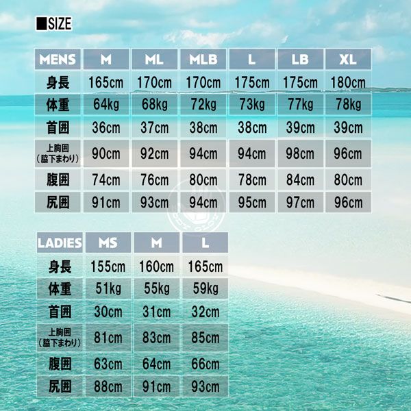 裏地CRL起毛採用 日本製