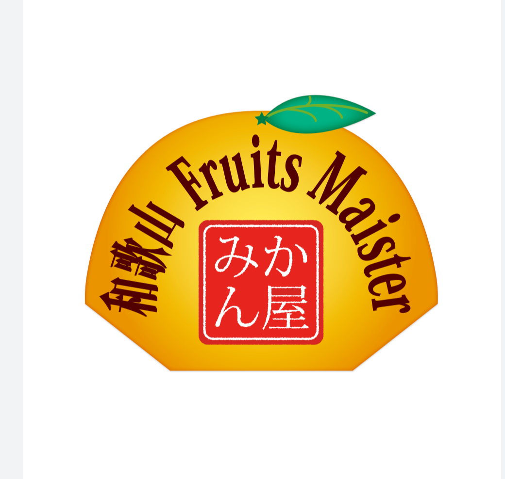 フルーツマイスターみかん屋 - メルカリShops