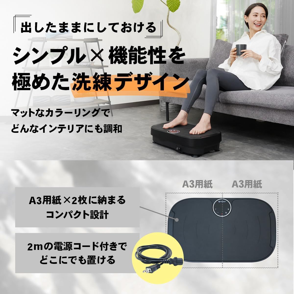 静音