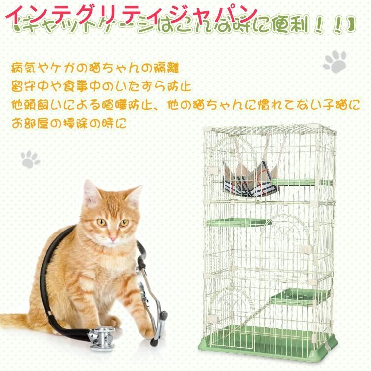 3段