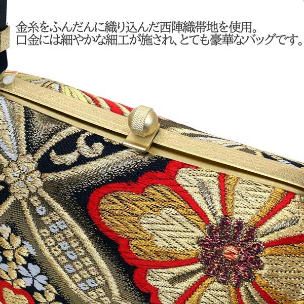 西陣織　和装用草履バッグセット 楽天市場】【スーパーセール対象】草履バッグセット 成人式 結婚