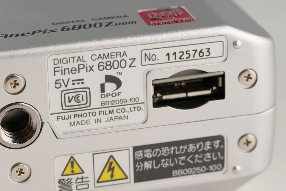 Zoom Digital