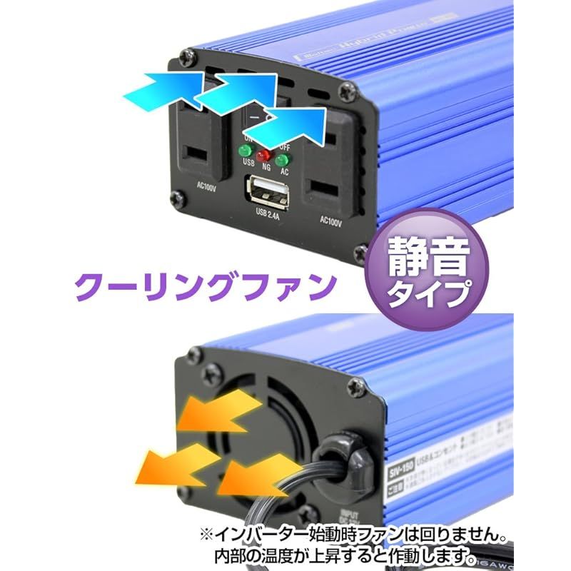 メルテック(meltec) 車載用 インバーター 2way(USBu0026コンセント