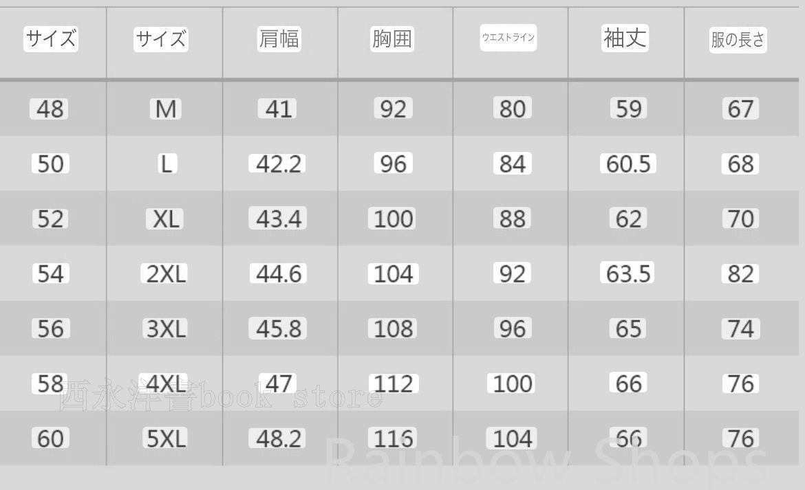メンズ スーツ