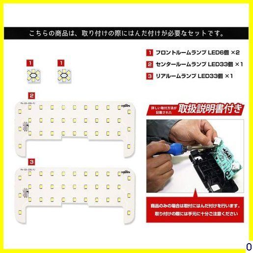 □ YOURS M 2 YF903-6113 専用工具付 ムランプセット エスク