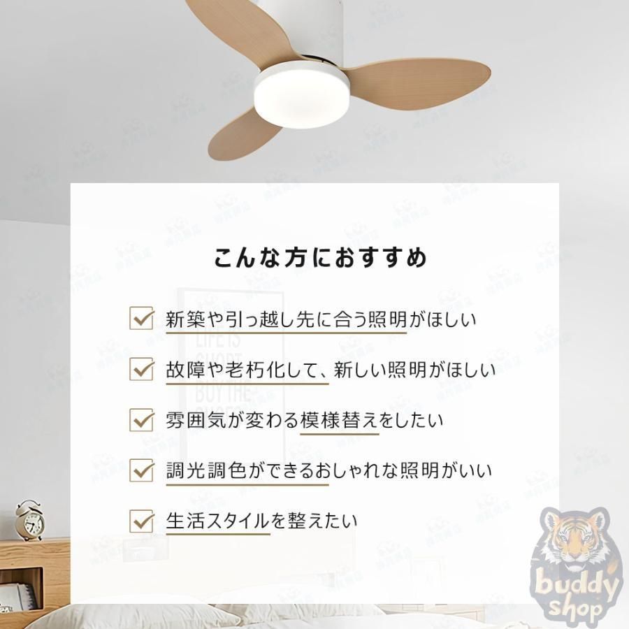 dcモーター 居間用